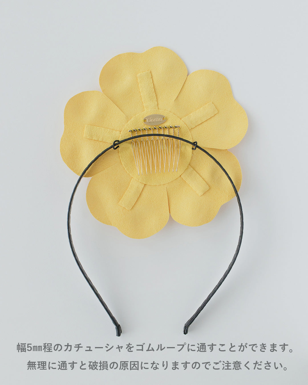 Amelie Yellow
