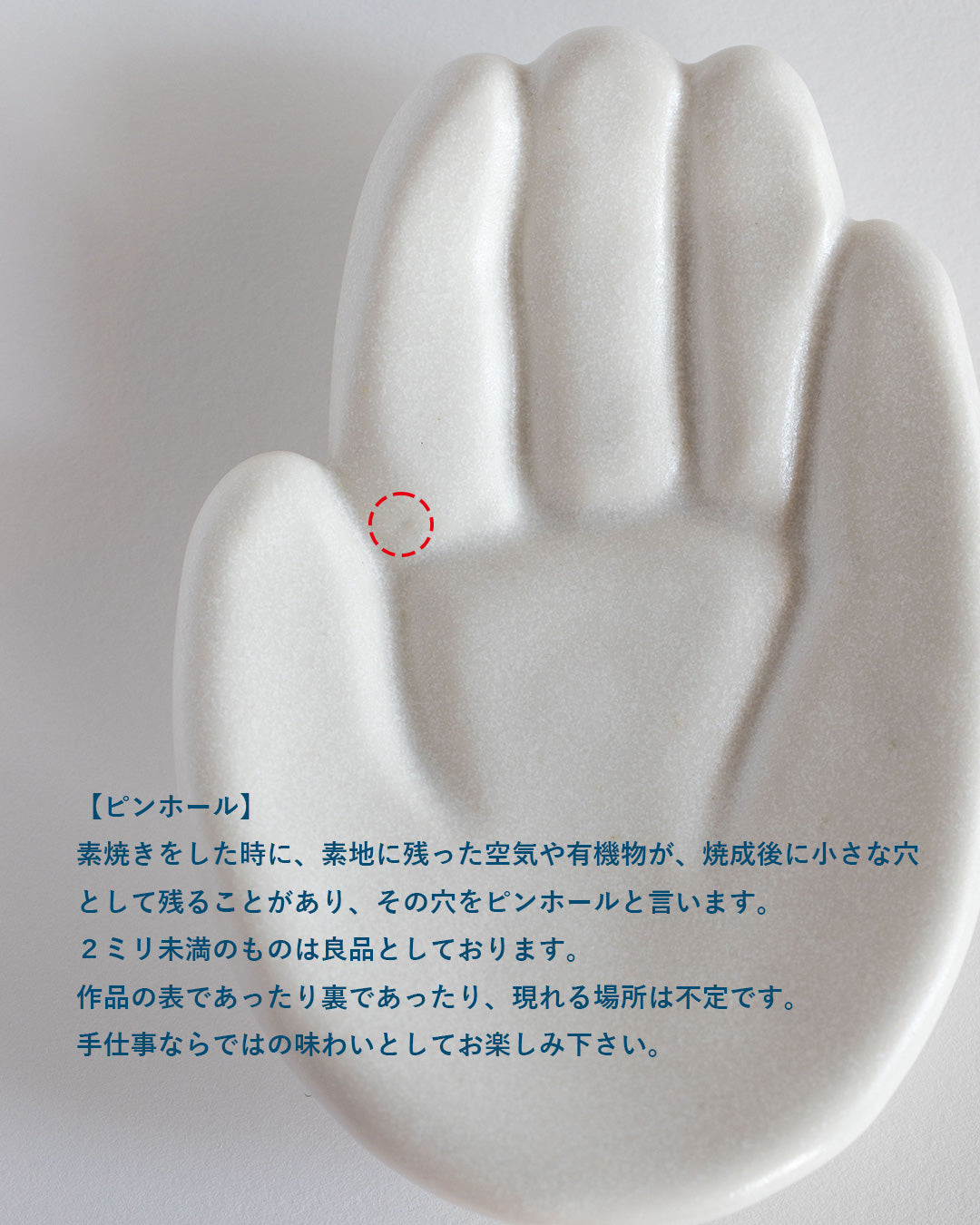 Otete
