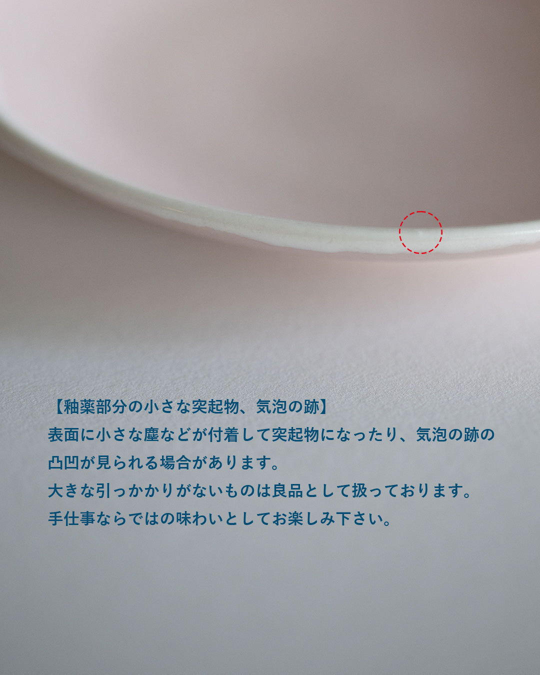 Plate XSサイズ(Φ9.5㎝)Pink