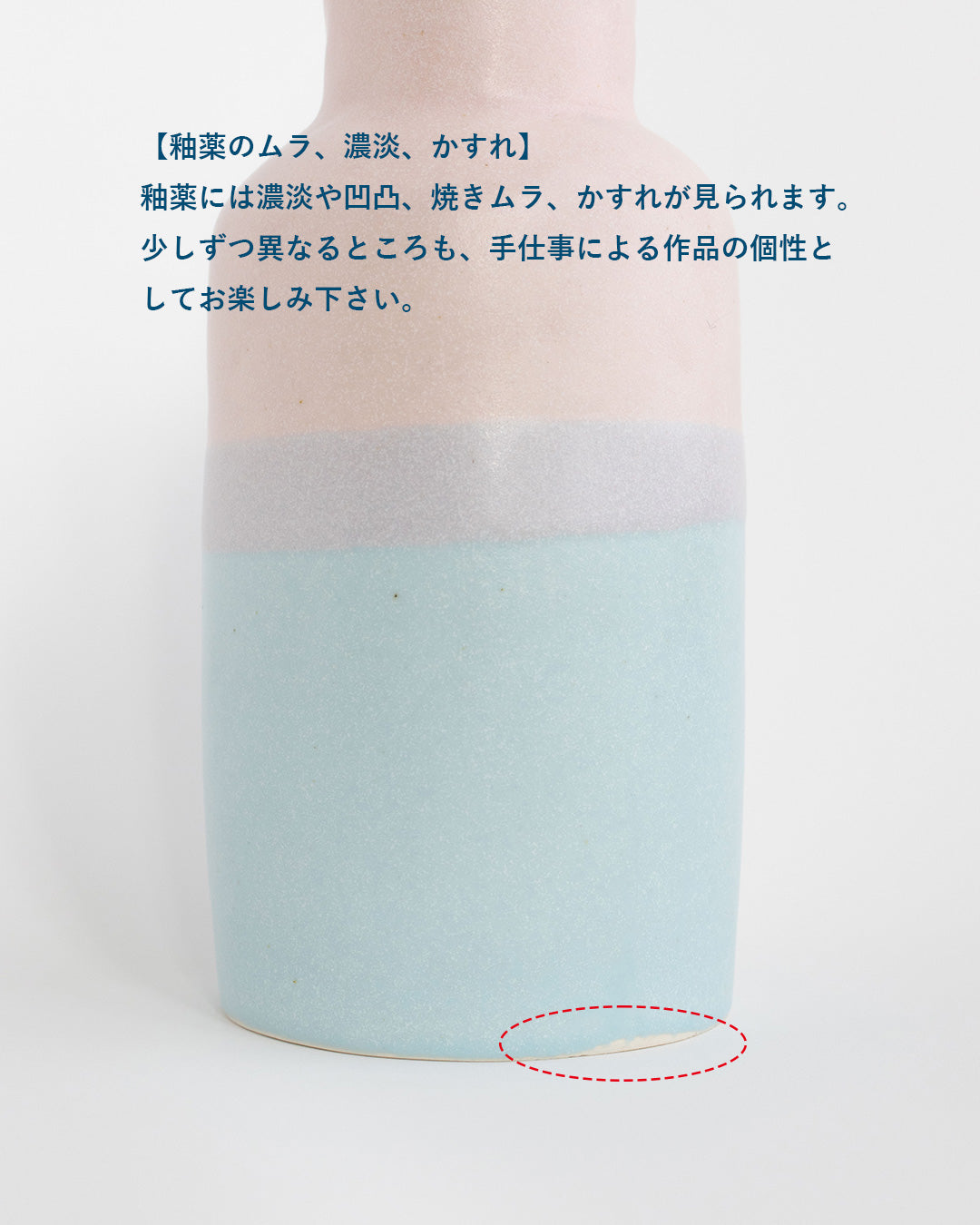 Vase Pink×Skyblue　（残り1点）